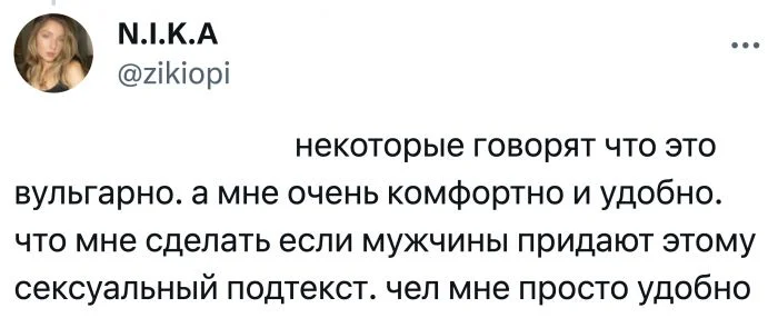 "Не ношу лифчик": девушки отказались от белья и рассказали, что из этого вышло