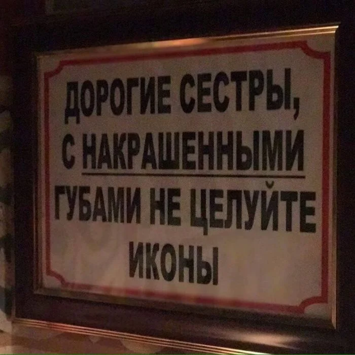 Всё вразнобой
