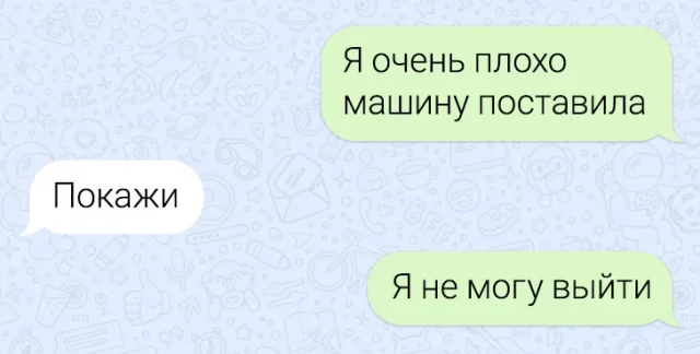 Подборка забавных переписок