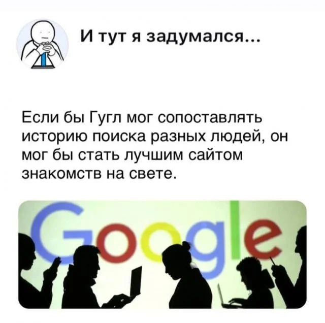 Подборка картинок из серии "И тут я задумался": необычные вопросы