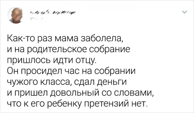 Подборка забавных твитов о детях, школе и родителях
