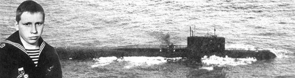 Это наша история, хочу чтобы её знали и помнили все! К-219