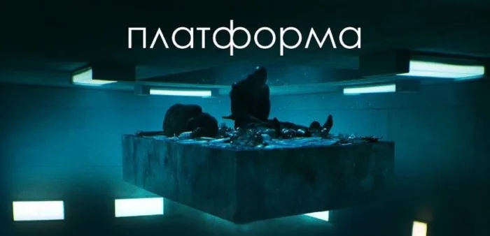 Интересные антиутопичные фильмы⁠⁠