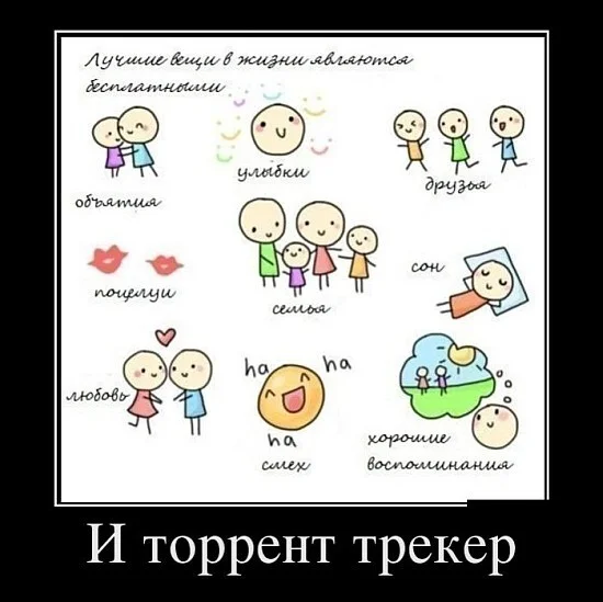 Демотиваторы