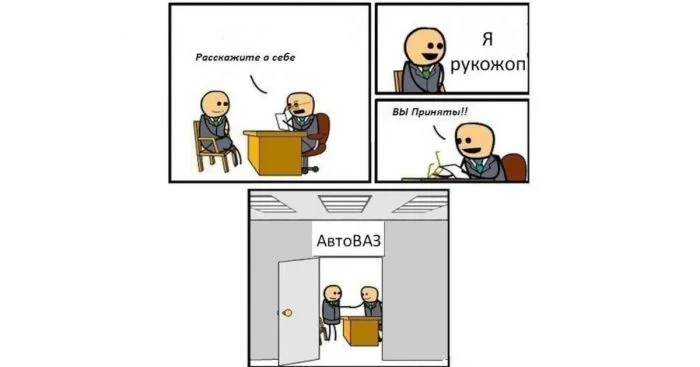 Мемные расследование: история появления комикса "Расскажите о себе"