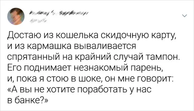 Твиты, которые вызовут улыбку: подборка юмора из Twitter