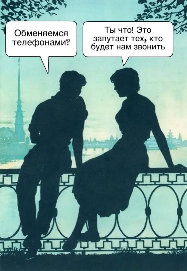 Скрины из соцсетей