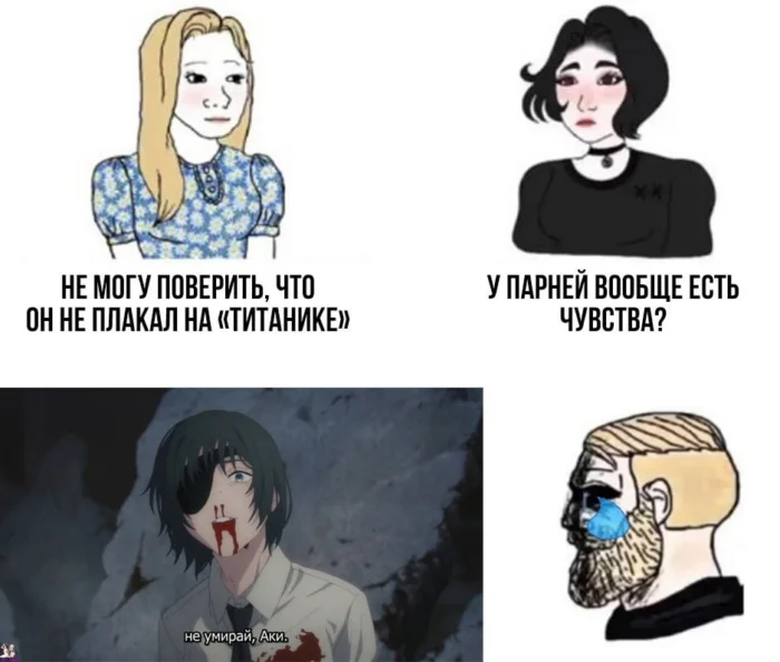 Анимешные мемы