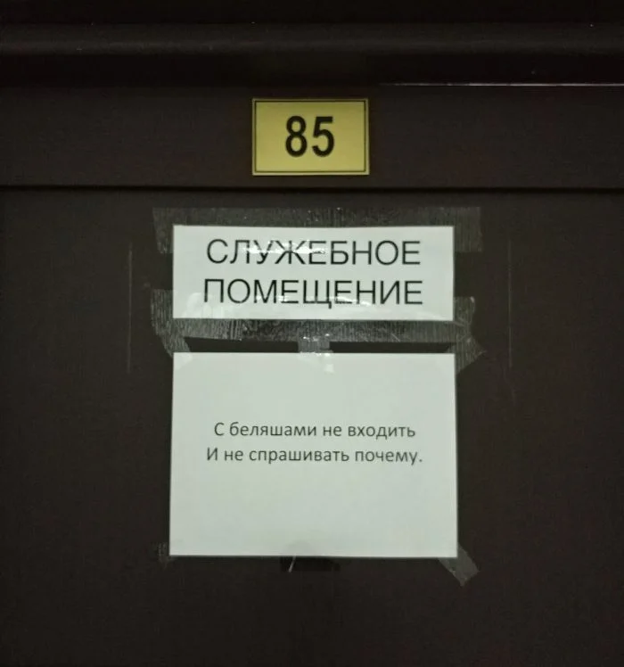 О настоящем фастфуде Необъятной