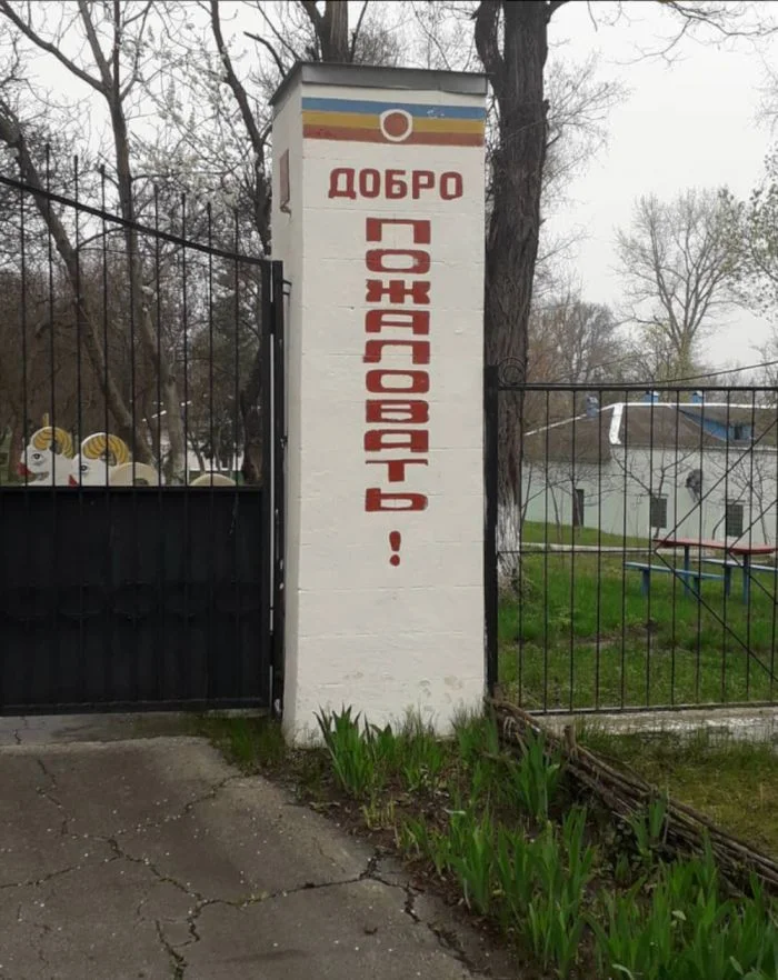 Рокк ебол — ещё один способ сломать мозг иностранцу