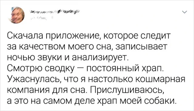 Шутки в твите: приколы, связанные с неловкими моментами