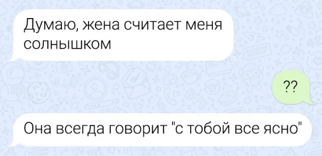 Забавная подборка переписок