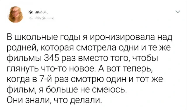 Забавные твиты для вашего дня