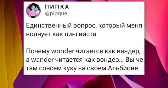 Смех без границ: Когда юмор на столько специфичен, что не каждый англичанин поймет