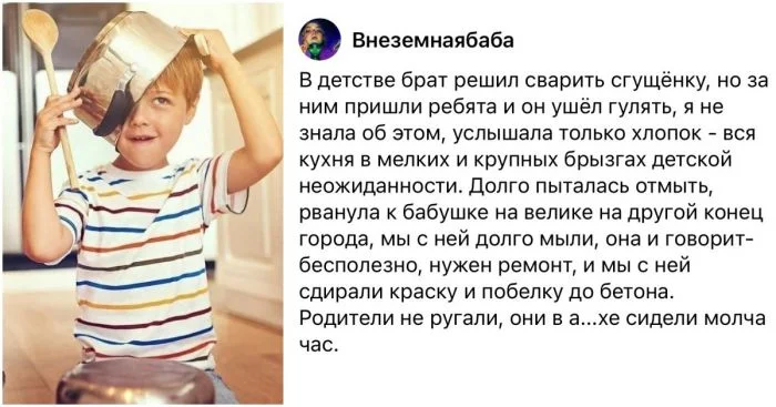 Детские шалости: Как радость детей вызывает смех и удивление родителей