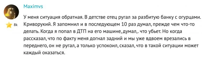 Детские шалости: Как радость детей вызывает смех и удивление родителей