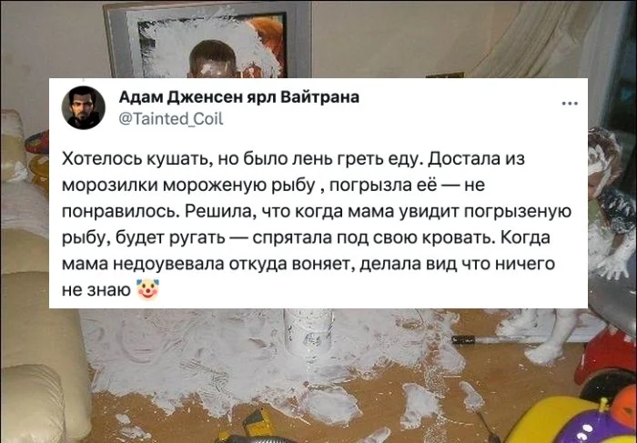 Воспоминания о детских шалостях