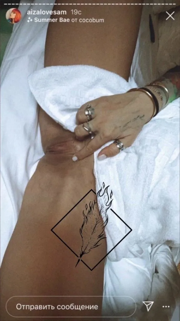 Айза Анохина и её случайный вареник (слив)