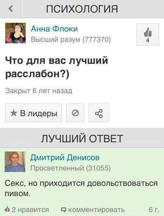 Нестандартный юмор :)