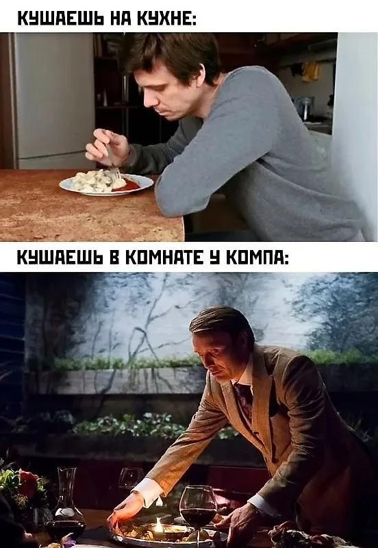 Нестандартный юмор :) (29.11.23)