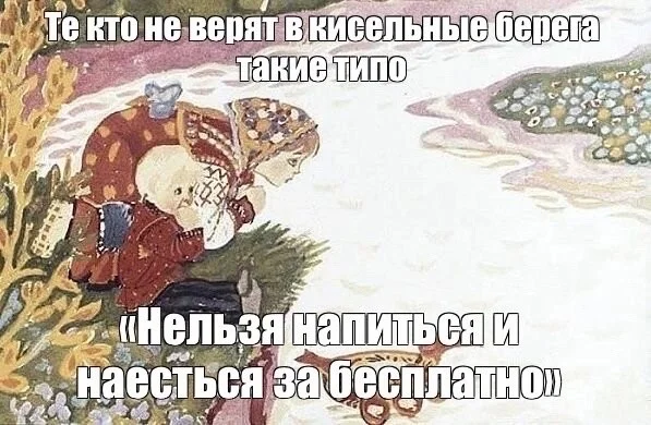 Нестандартный юмор :) (30.11.23)