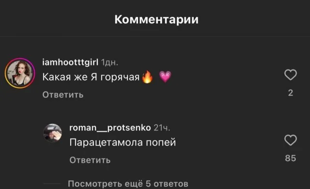 Картинки (10.12.23)