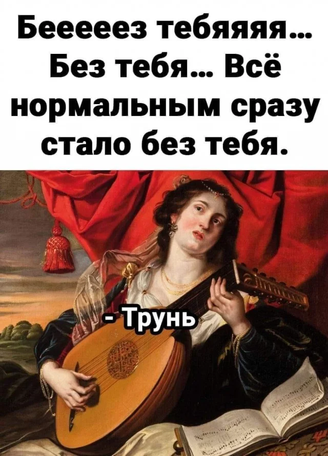 Картиночная