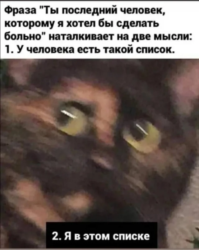 Деградация