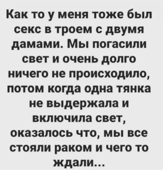 Деградация