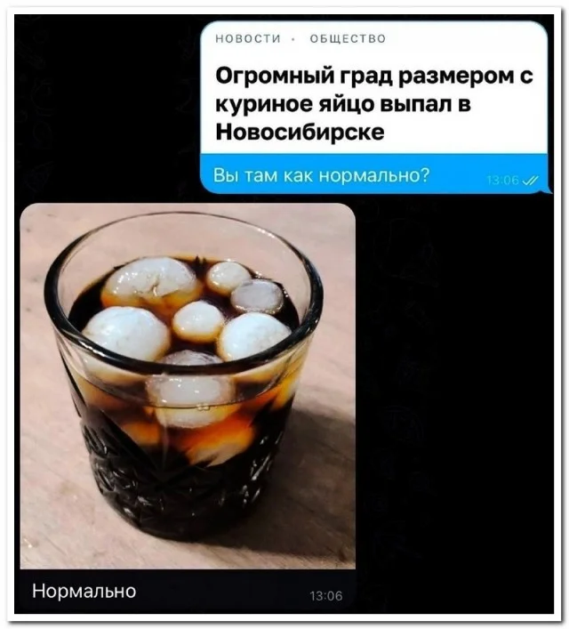 Забавные комментарии из социальных сетей