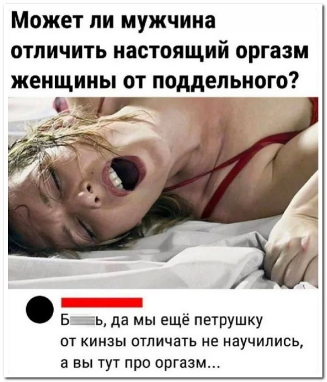 Забавные комментарии из социальных сетей