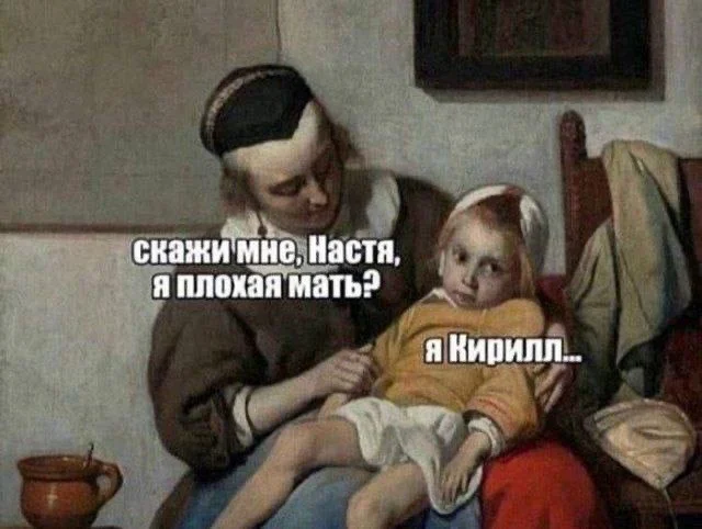 Деградация