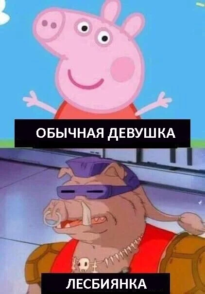 Жипеги