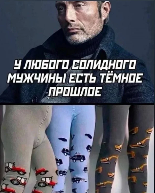 Деградация