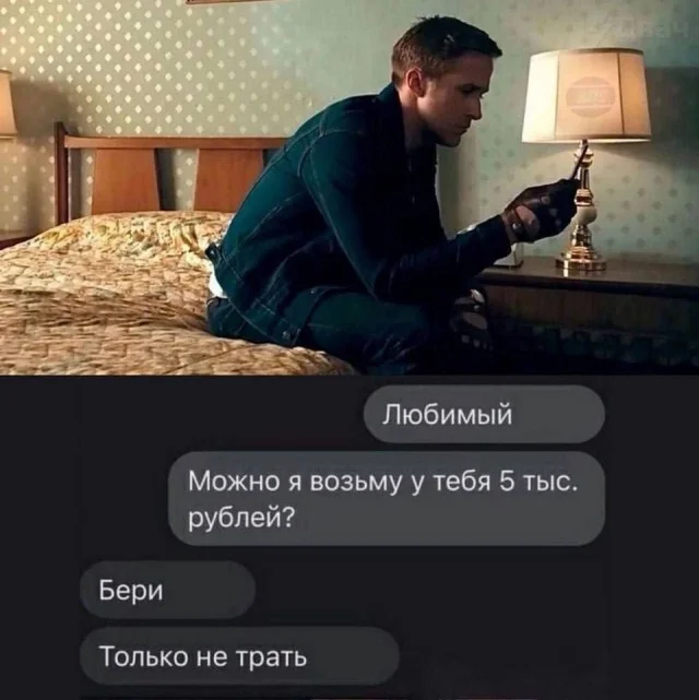 Деградация