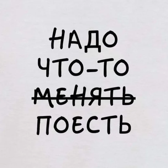 Тексты и картинки