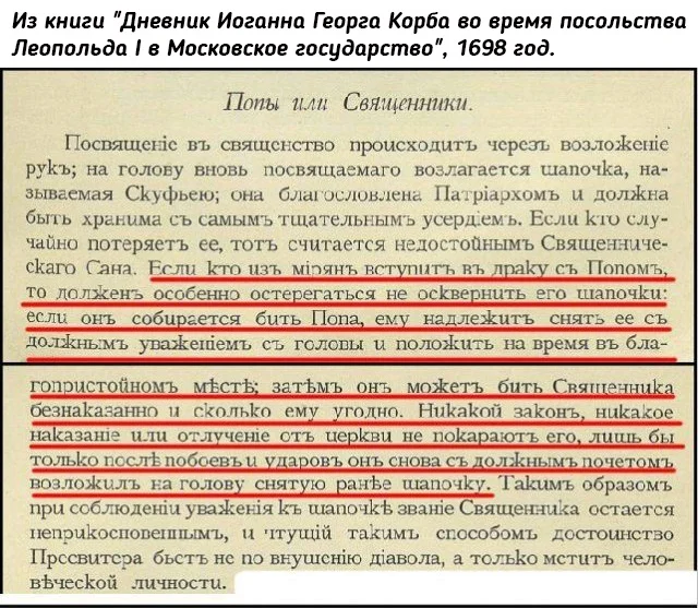 Подборка занимательных исторических фотографий