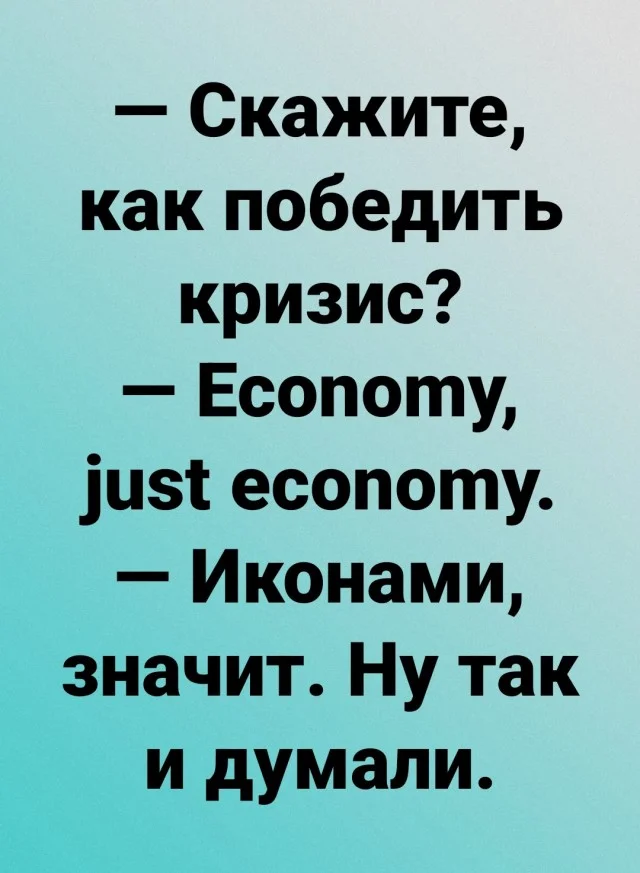 Улыбательно
