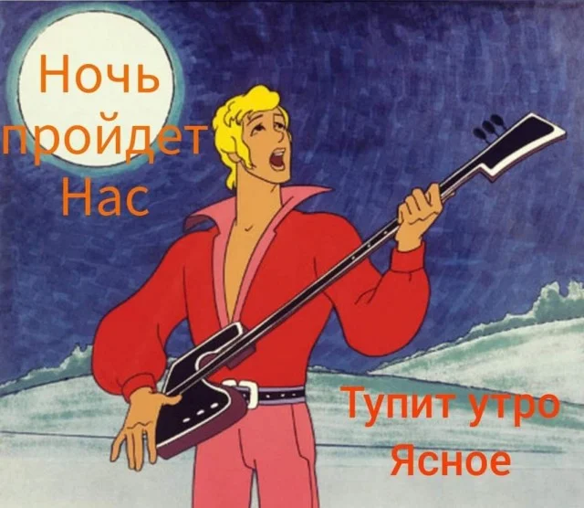 Улыбательно