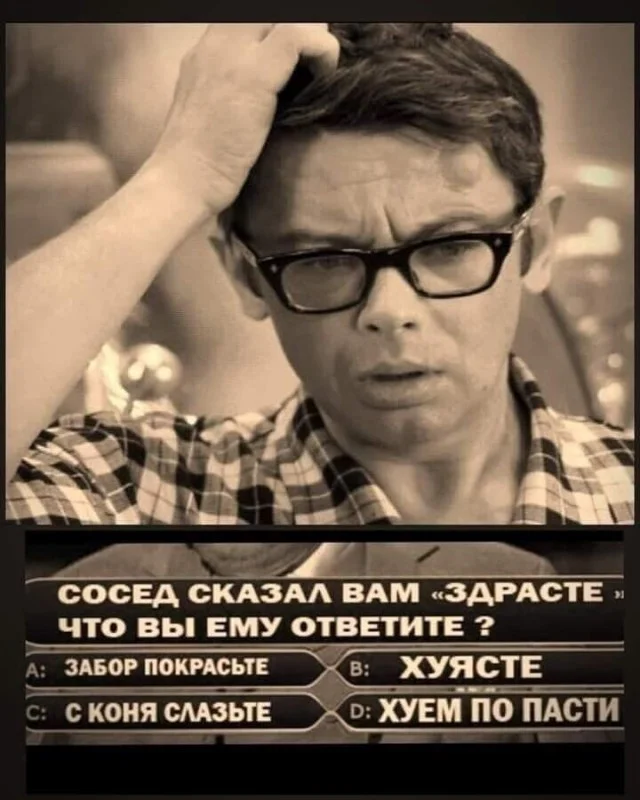 Юмор в картинках и без