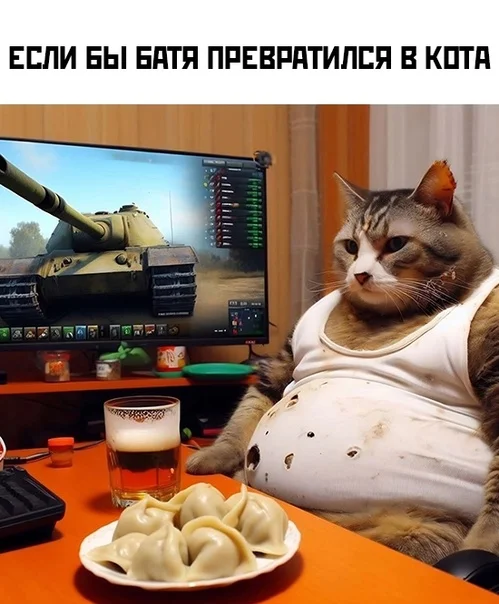 Весёлые