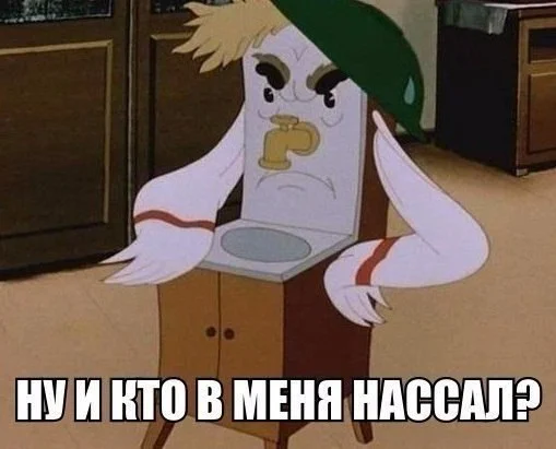 Деградация