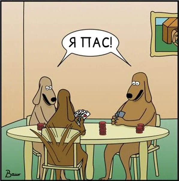 Деградация (24.12.23)