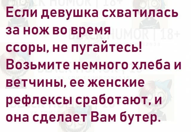 Деградация (24.12.23)