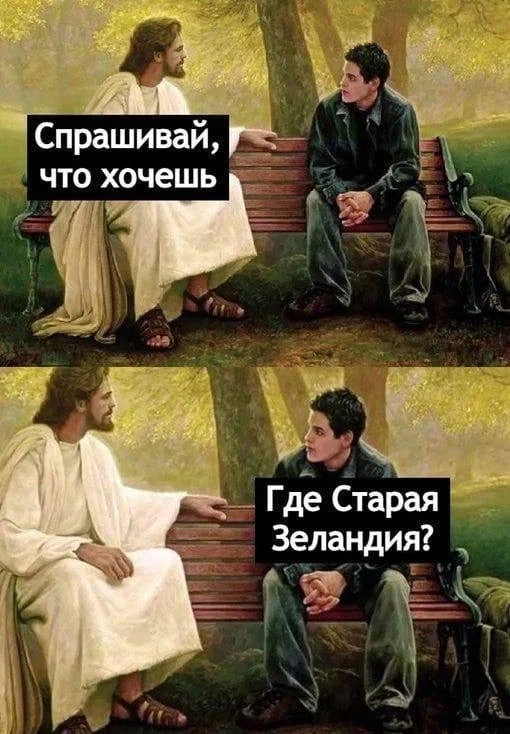 Деградация