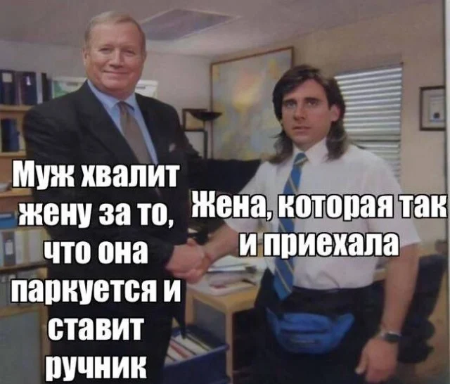 Деградация