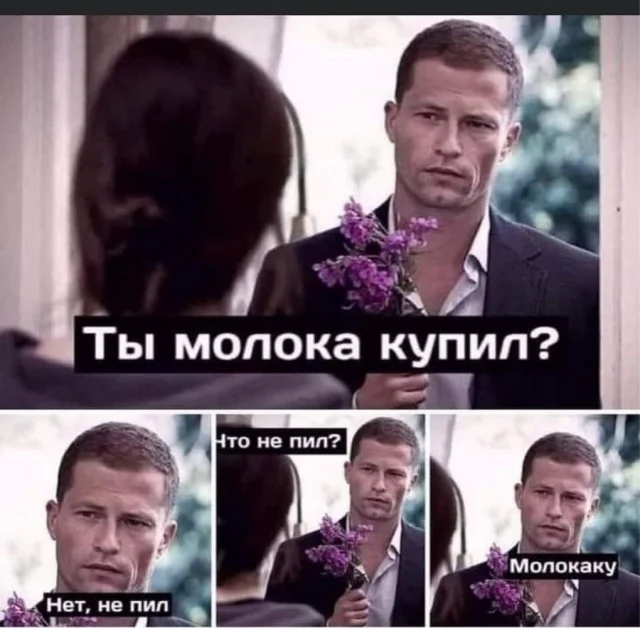 Деградация