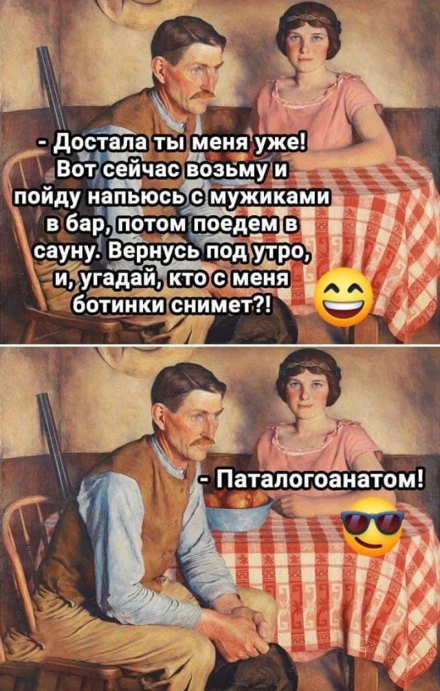 Картинки (28.11.23)