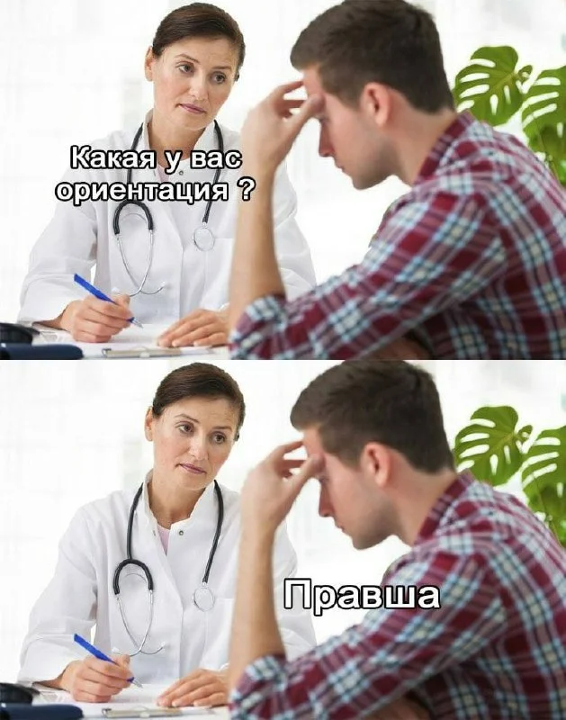 Деградация (30.11.23)