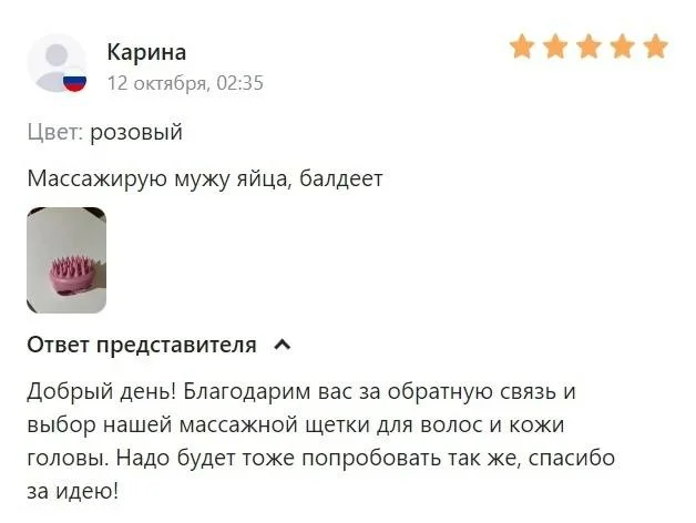 Деградация (02.12.23)